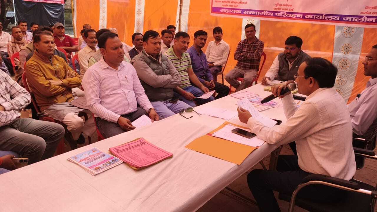  जनपद जालौन में परिवहन मेला आयोजित, वन-टाइम टैक्स व्यवस्था की दी गई जानकारी