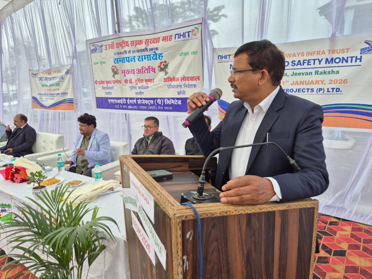 आटा टोल प्लाजा पर राष्ट्रीय सड़क सुरक्षा माह का समापन