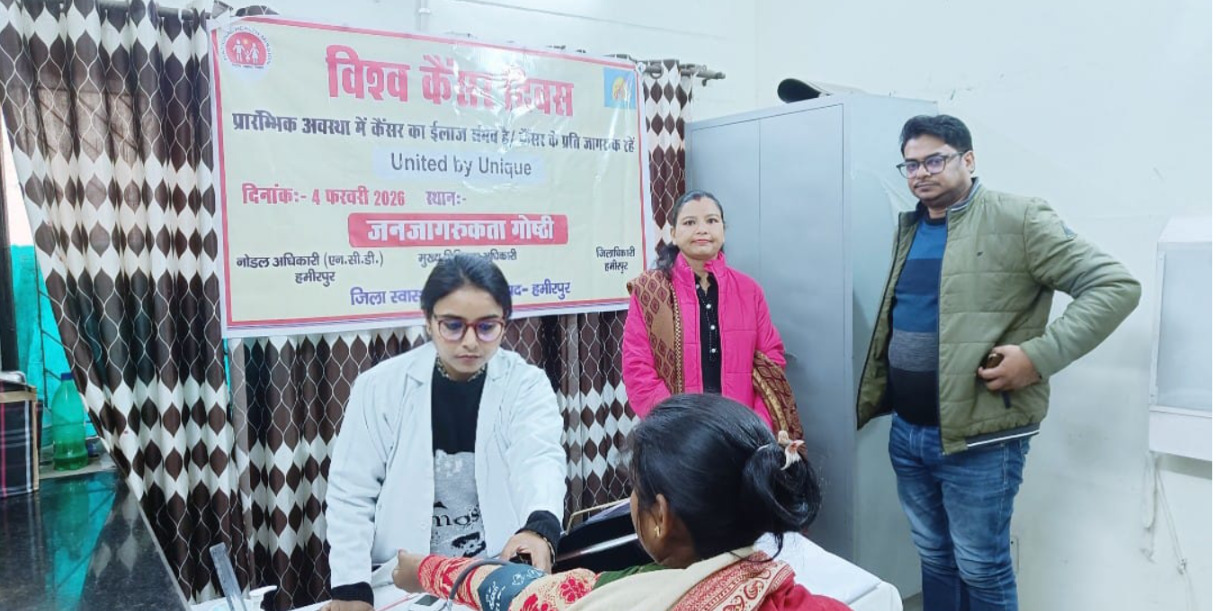  विश्व कैंसर दिवस पर जिला पुरुष चिकित्सालय में लगा जागरूकता व स्क्रीनिंग कैंप