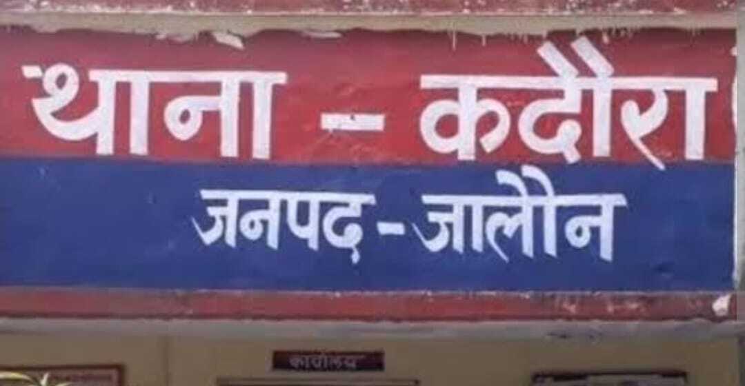 घर में अकेली नाबालिग से छेड़छाड़, ग्रामीणों ने आरोपी को दबोचकर, सौंपा