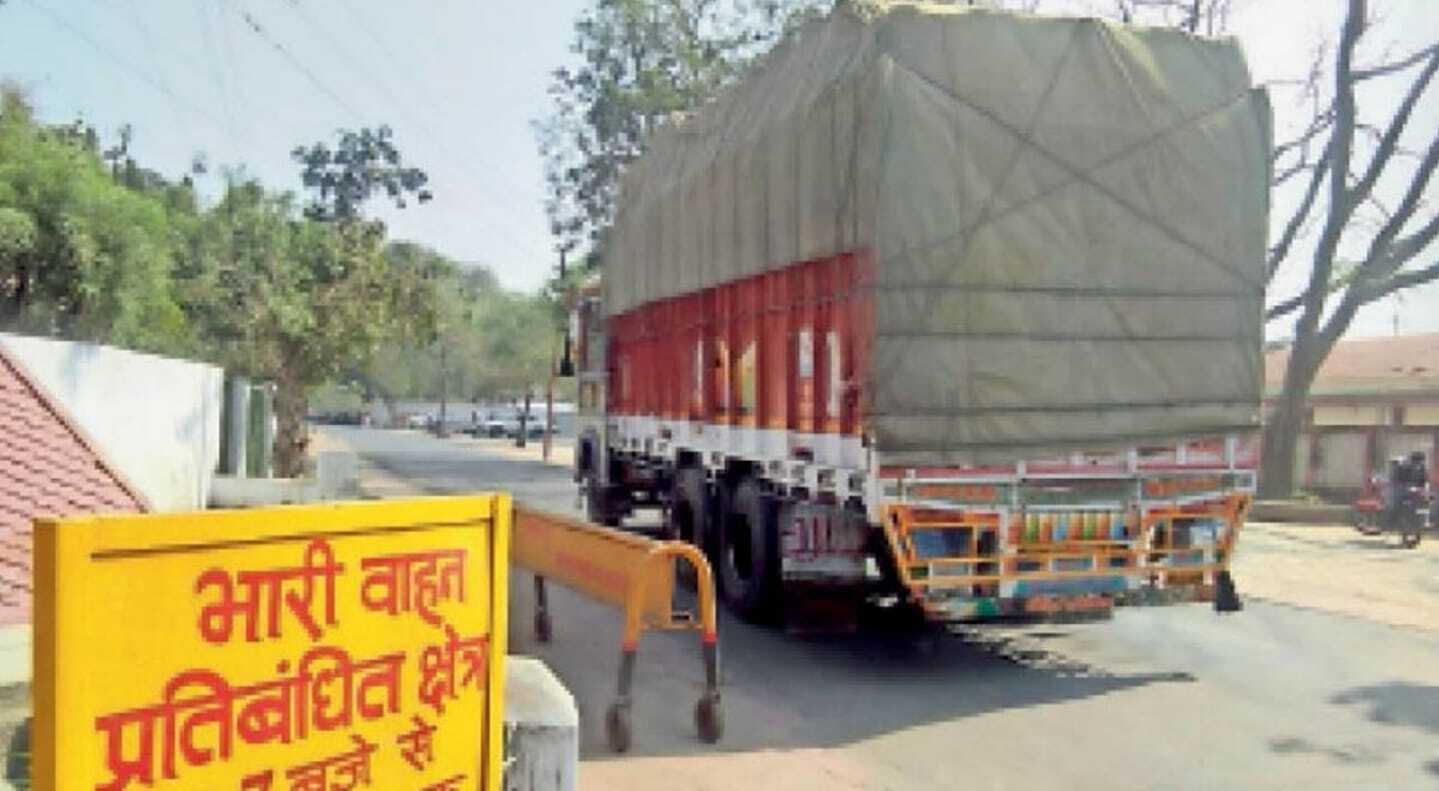 अन्य लघु खबरों के साथ,, नगर में भारी वाहनों की नो एंट्री व्यवस्था धड़ाम