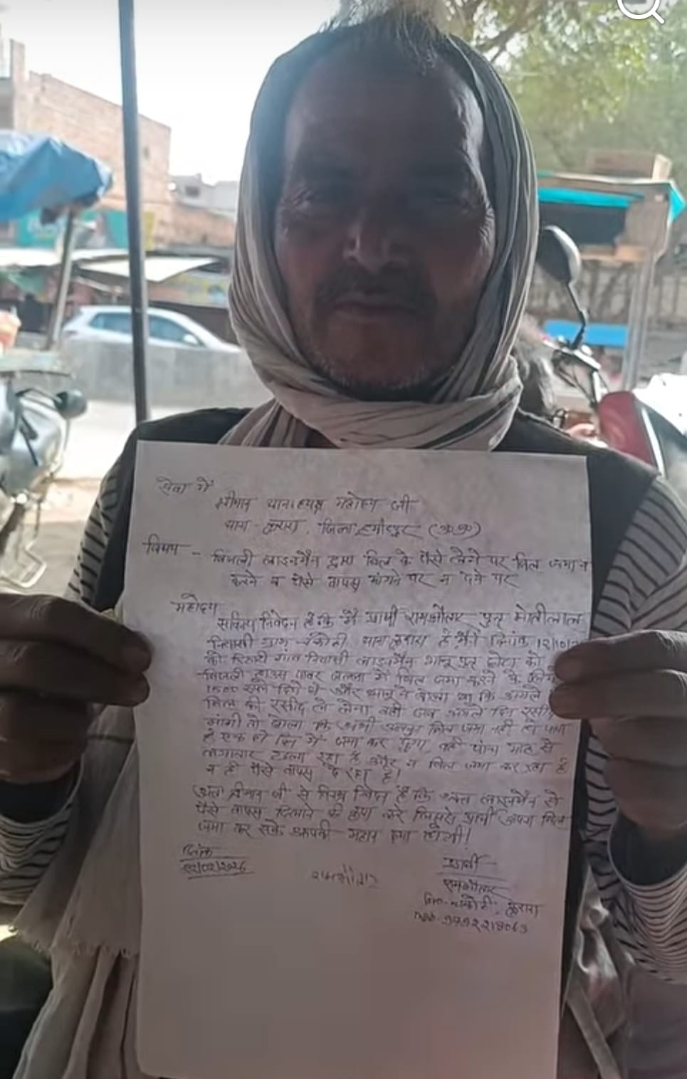   हमीरपुर में बिजली विभाग पर लापरवाही का आरोप