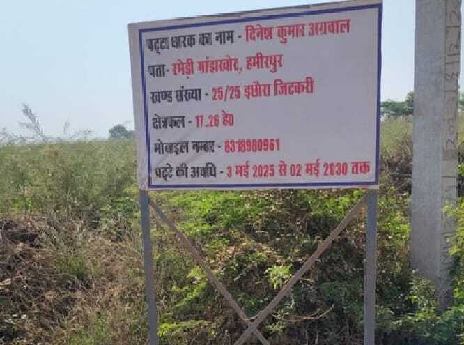 बेखौफ खनन माफिया, प्रतिबंध के बावजूद रात भर दौड़ रहीं पोकलैंड मशीनें  