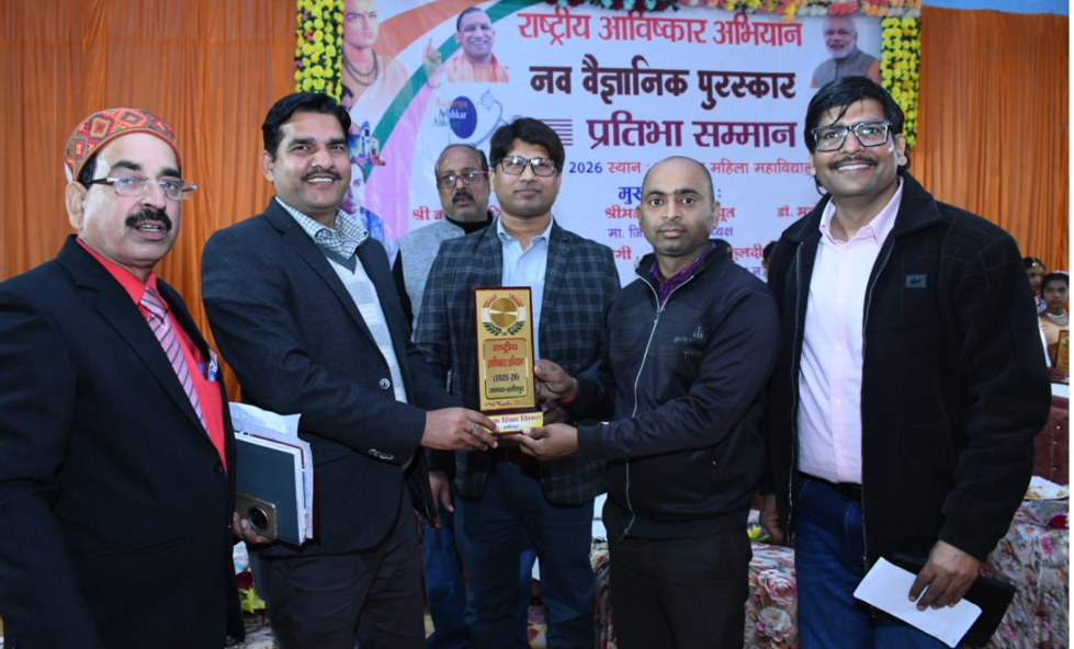 राष्ट्रीय आविष्कार अभियान के तहत प्रदर्शनी व प्रतियोगिताओं का भव्य आयोजन