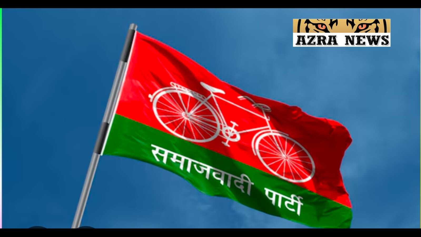 पुण्यतिथि, जन्मतिथि, मासिक बैठक,समारोह व कार्यालय तक सीमित सपा, जनता से काफी दूर