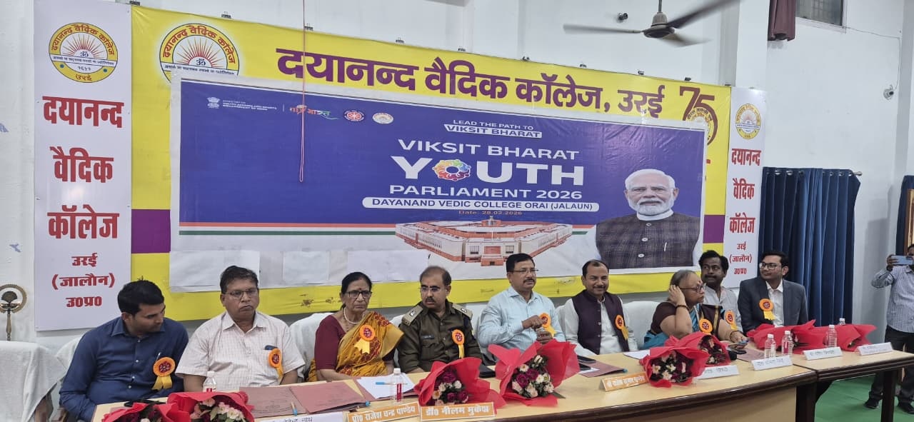  विकसित भारत युवा संसद 2026’ में गूंजा लोकतंत्र का स्वर