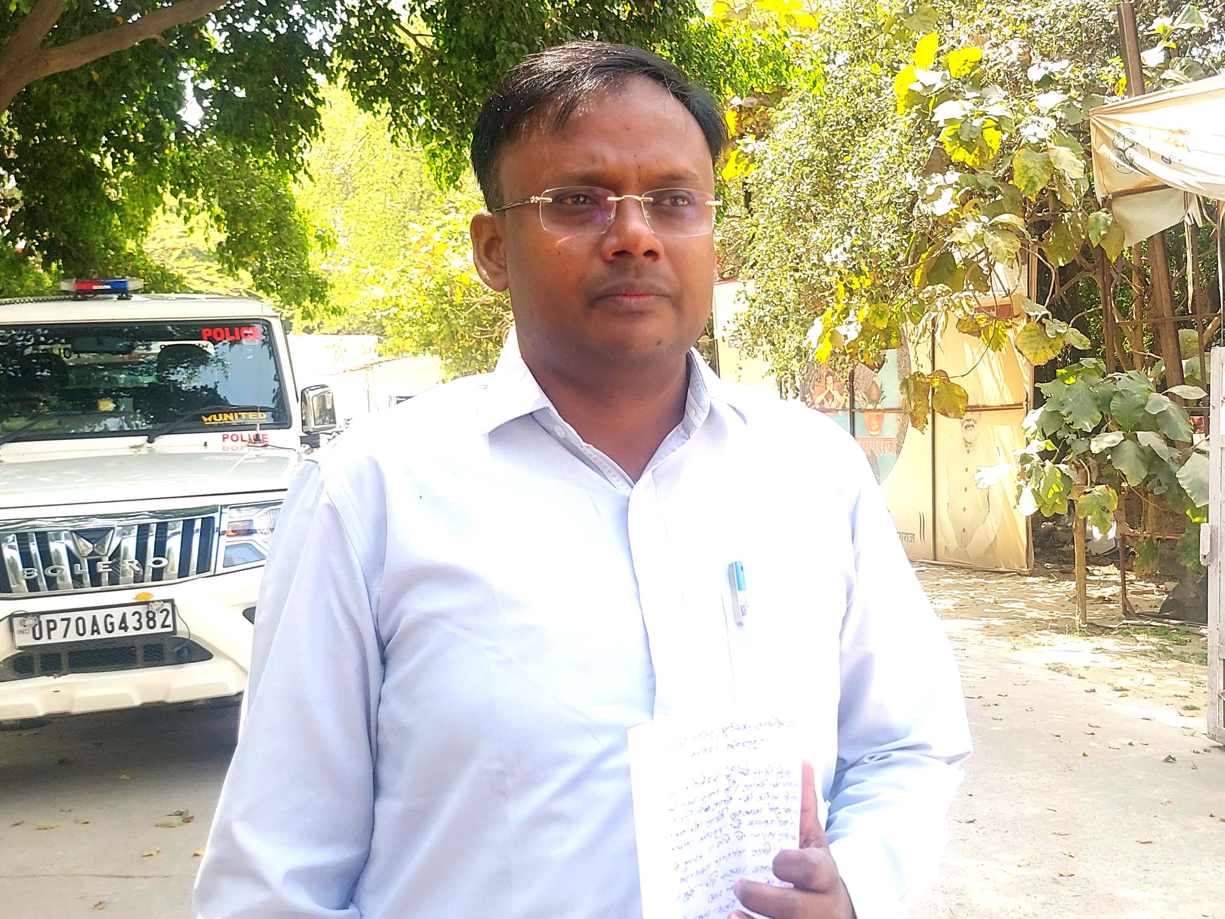 एसपी की चौखट पहुंचा सरकारी कर्मचारी, निष्पक्ष जांच की उठाई मांग