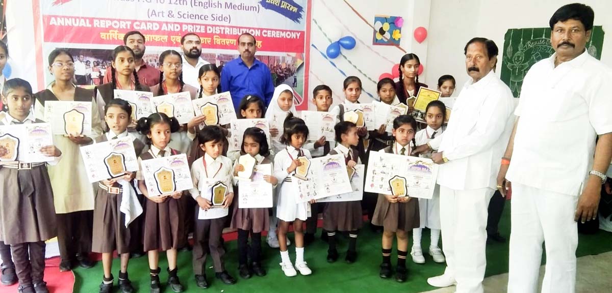 बिपिन राज कान्वेंट स्कूल में वार्षिक परीक्षाफल वितरित