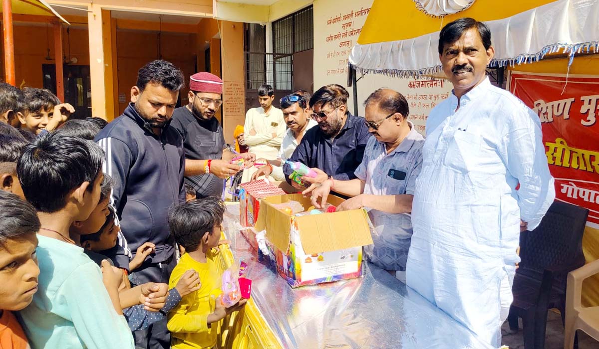 श्री सीताराम मंदिर ट्रस्ट ने कराया कार्यक्रम, बच्चों को बांटी गुलाल व पिचकारी