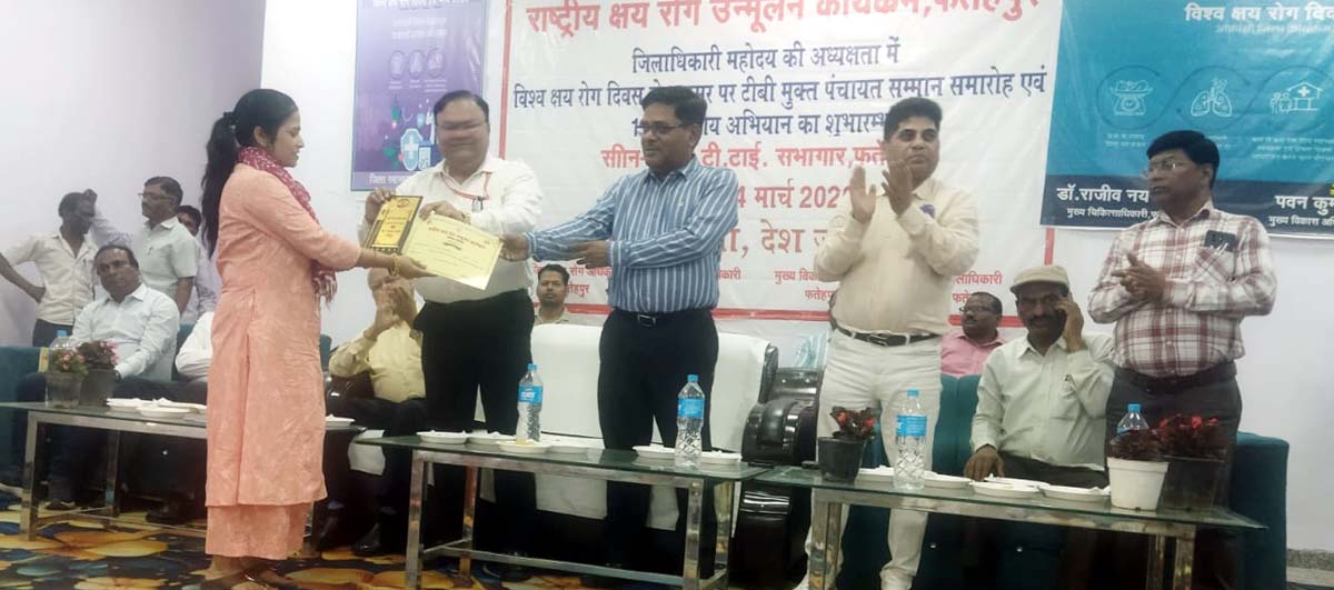 विश्व क्षय रोग दिवस पर 32 ग्राम पंचायतों के प्रधानों को किया सम्मानित