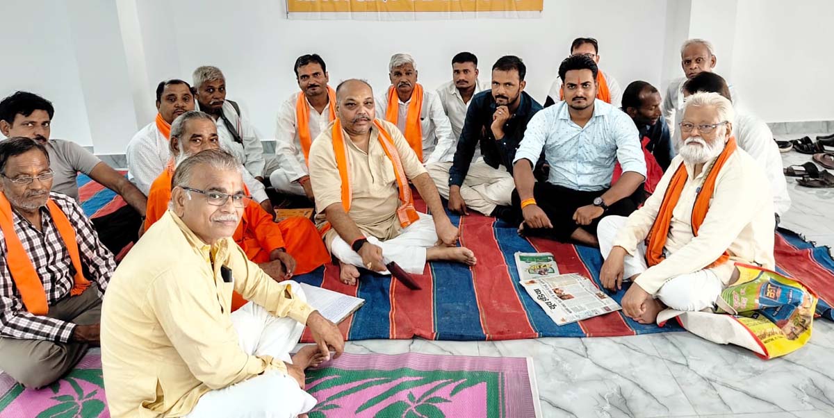 हिंदू महासभा ने बैठक कर कार्यकर्ताओं को बांटी जिम्मेदारी