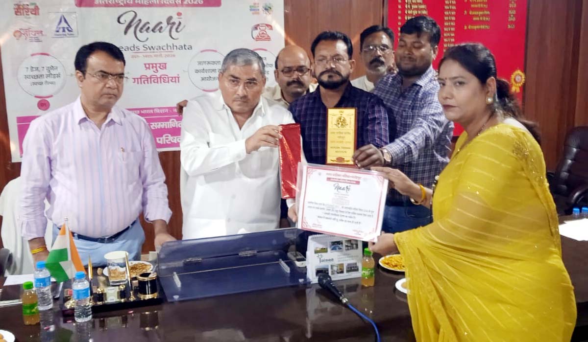 अंतर्राष्ट्रीय महिला दिवस पर पालिका सभागार में हुआ कार्यक्रम