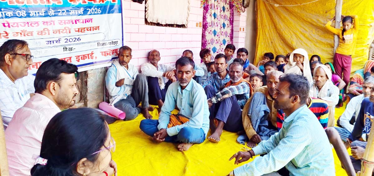 जिला परियोजना प्रबंधन इकाई ने ग्रामीणों को किया जागरूक