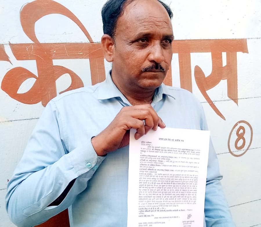 किराया विवाद में उलझा मामला: पुलिस पर फर्जी निस्तारण का आरोप