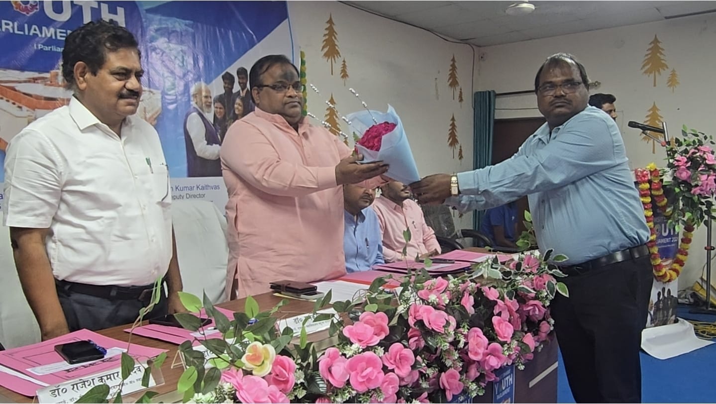 महिला महाविद्यालय में विकसित भारत यूथ पार्लियामेंट कार्यक्रम का आयोजन