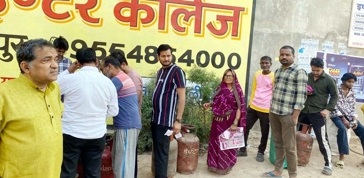 सिलिंडर भरवाने के लिये एजेंसियों के बाहर उमड़ने लगी भीड़,फोन से बुकिंग बंद