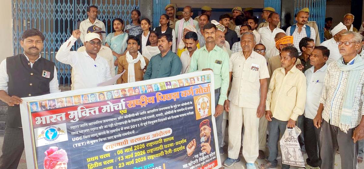 राष्ट्रपति, प्रधानमंत्री व गृहमंत्री को भेजा मांगों का ज्ञापन