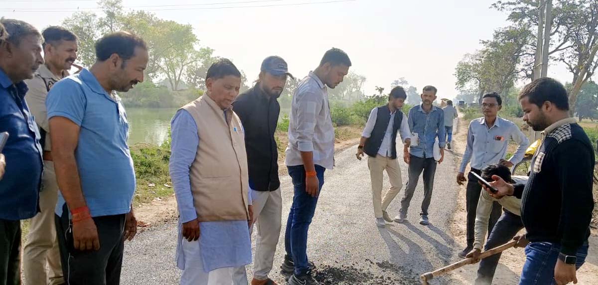 विधायक ने खुदवाई सड़क, ठेकेदारों की खुली पोल, जनता के पैसे की खुली लूट