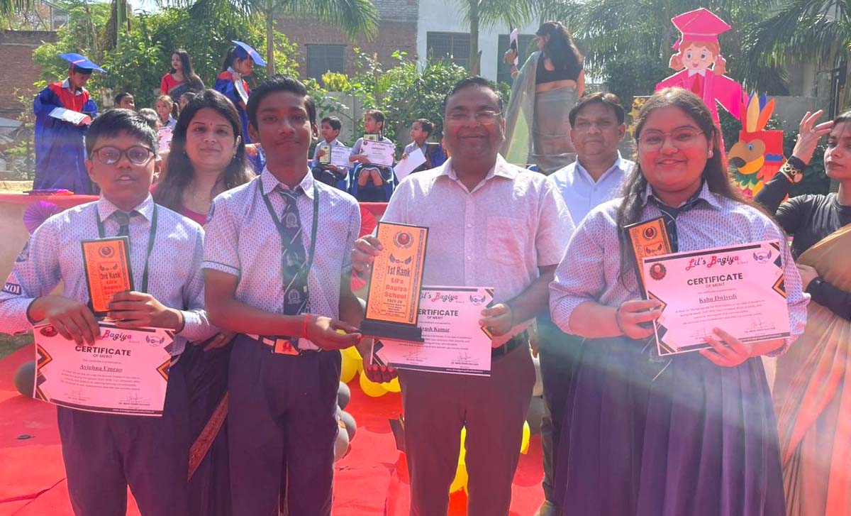 लिल्स बगिया में वार्षिक पुरस्कार वितरण समारोह का आयोजन