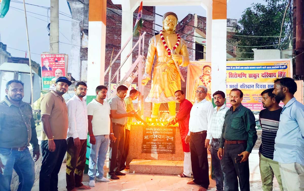  शहीद ठाकुर दरियाव सिंह का मनाया बलिदान दिवस