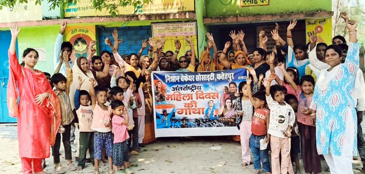 जगन्नाथपुर में उत्साह के साथ मनाया अंतर्राष्ट्रीय महिला दिवस