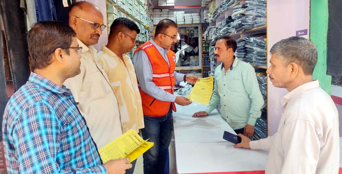 रेडक्रास सोसाइटी ने चलाया जल संरक्षण जागरूकता अभियान