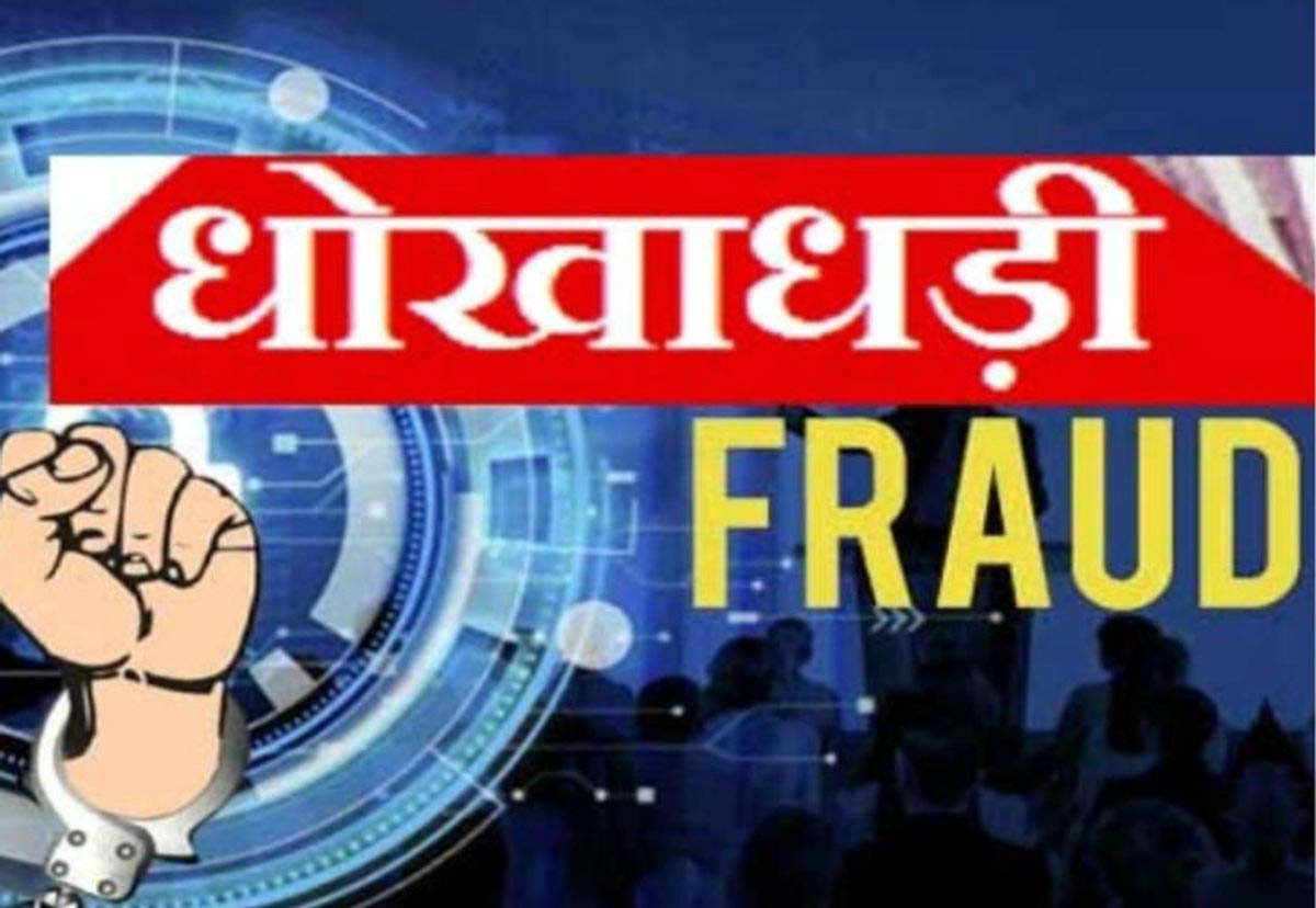 पीड़ित ने एसपी से शिकायत कर रिपोर्ट दर्ज किए जाने की लगाई गुहार