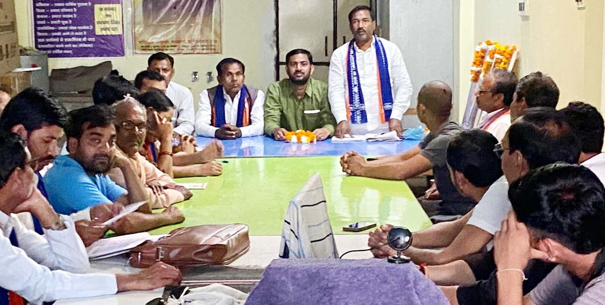 पंचायत चुनाव समेत अन्य मुद्दों पर हुई चर्चा, बैठक आयोजित