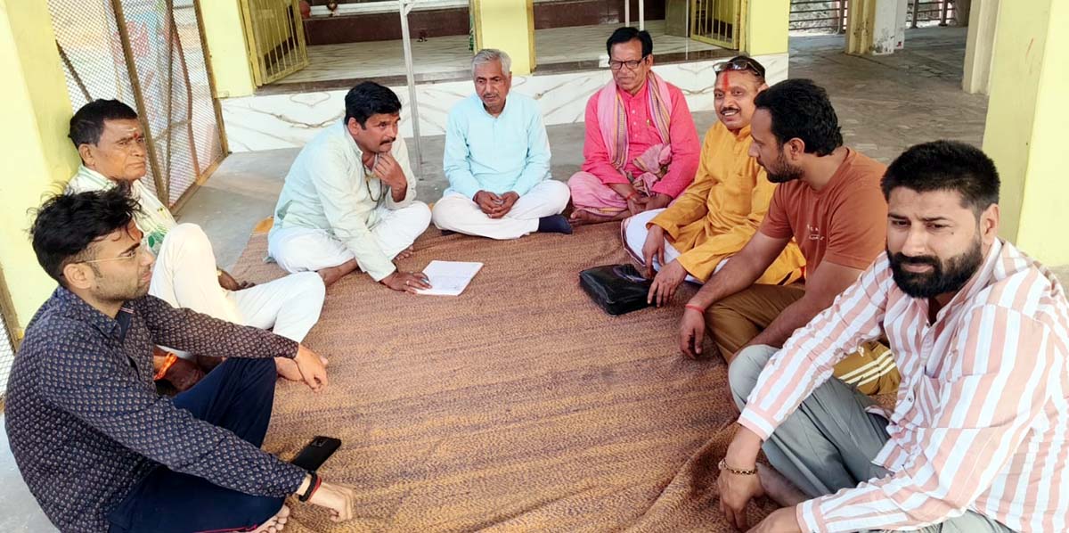 आचार्यकुलम् की बैठक में शहरवासियों से सहयोग की अपील