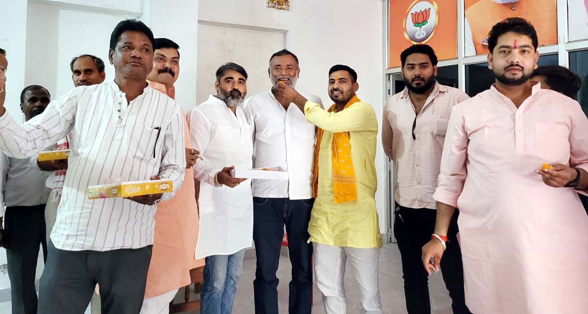 आवास पर कार्यकर्ताओं ने एक-दूसरे का मुंह कराया मीठा