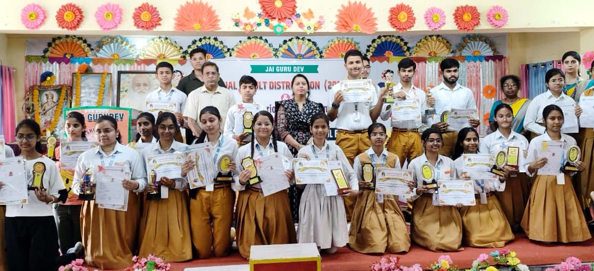 महर्षि विद्या मंदिर में वार्षिक परीक्षाफल वितरित, खिले बच्चों के चेहरे