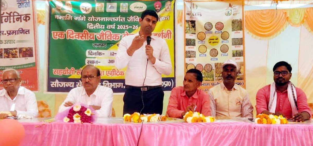 एग्री टूरिज्म को मिल रहा बढ़ावा, खेती बाड़ी के साथ किसान बनेगा समृद्ध