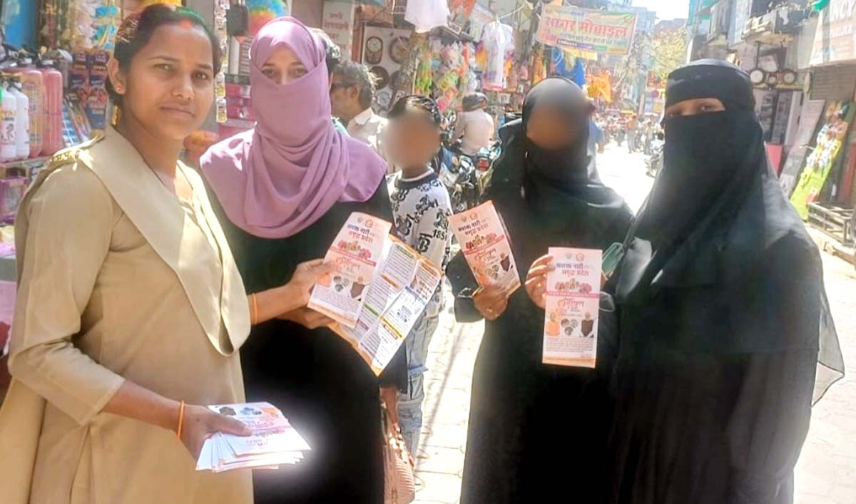 बहू-बेटी सम्मेलन में हेल्पलाइन नंबरों की दी जानकारी