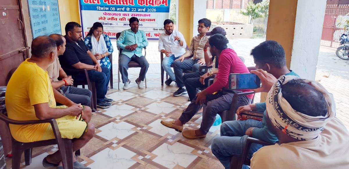  जिला परियोजना प्रबंधन इकाई ने ग्रामीणों को किया जागरूक