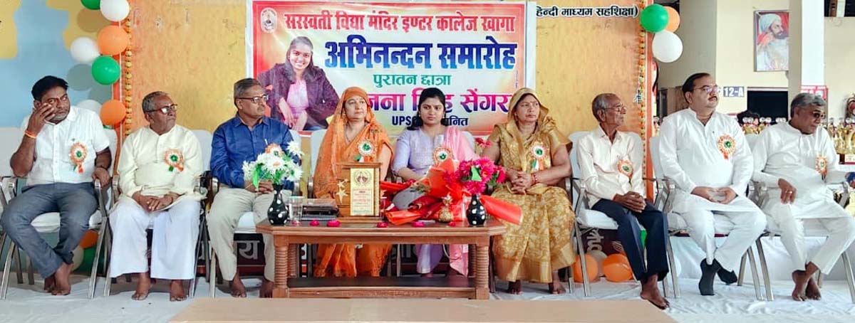  आईएएस में 629 वीं रैंक लाने पर विद्यालय परिवार ने किया सम्मानित