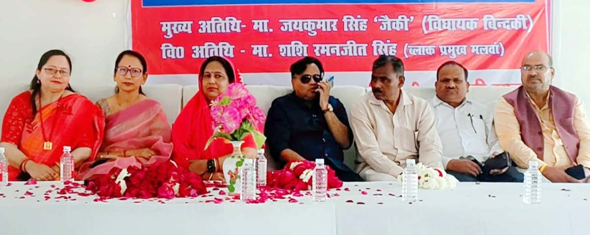 विद्यालय में किए जा रहे कार्यों की सकारात्मक समीक्षा के लिए हुआ कार्यक्रम