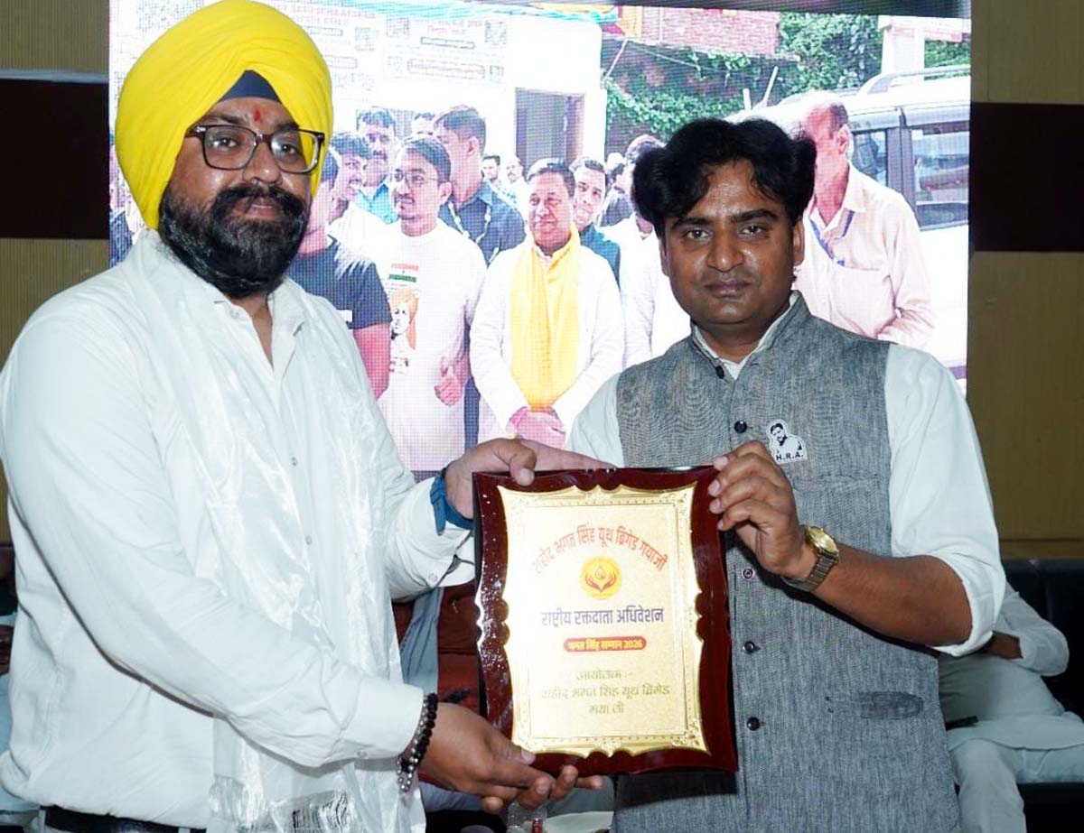 संस्था को शहीद आजाद के वंशज से मिला सम्मान