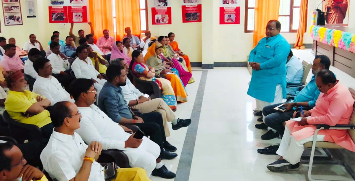 भाजपा जिलाध्यक्ष की अगुवाई में हुई स्वागत की तैयारी बैठक