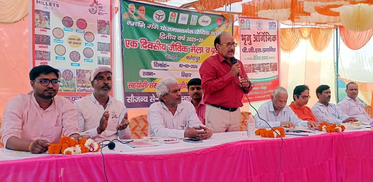 जहरीले रसायनों के उपयोग से खत्म हो रही उर्वरा क्षमता