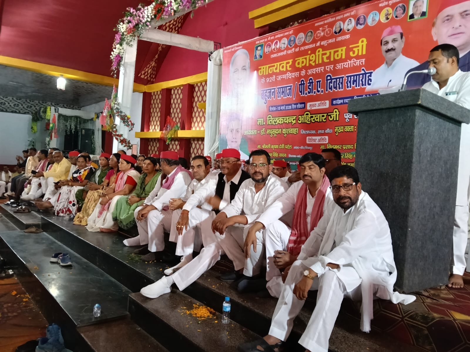 मान्यवर काशीराम जी की 92 वीं जयंती शहर के निजामी पैलेस में बड़े धूम धाम से मनाई गई