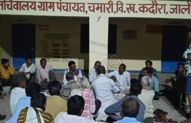 चमारी गांव के नाम बदलने की चर्चा पर बवाल, ग्रामीणों ने किया तीखा विरोध