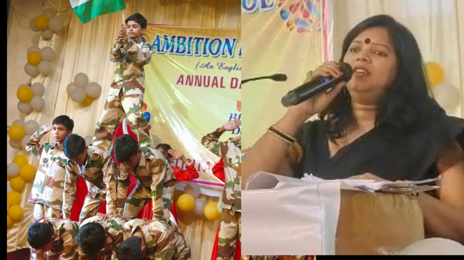 पब्लिक स्कूल के वार्षिकोत्सव में कला, संस्कृति व क्वालिटी शिक्षा पर रहा ज़ोर