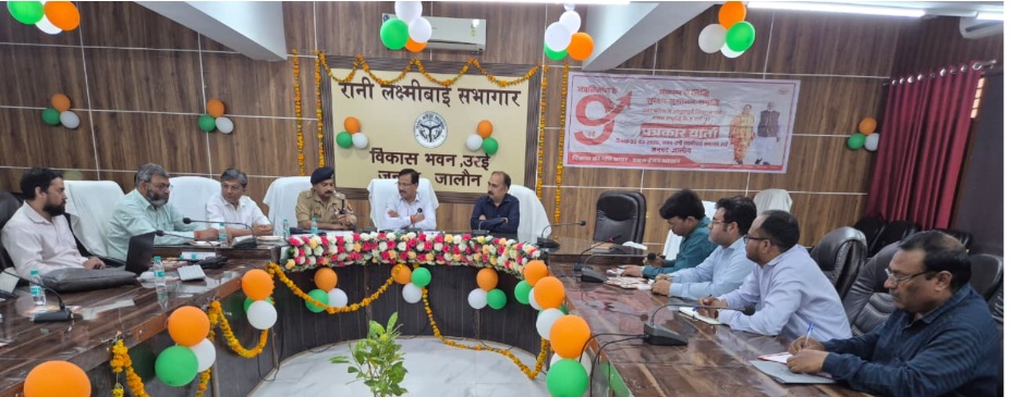 जल, बिजली व स्वच्छता व्यवस्था दुरुस्त करने के निर्देश, डीएम ने की समीक्षा