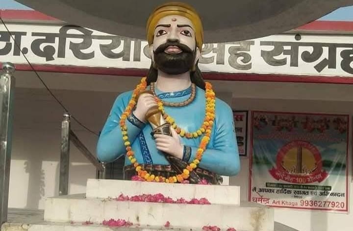 अमर शहीद ठाकुर दरियाव सिंह के नाम पर खागा को बनाया जाए जिला