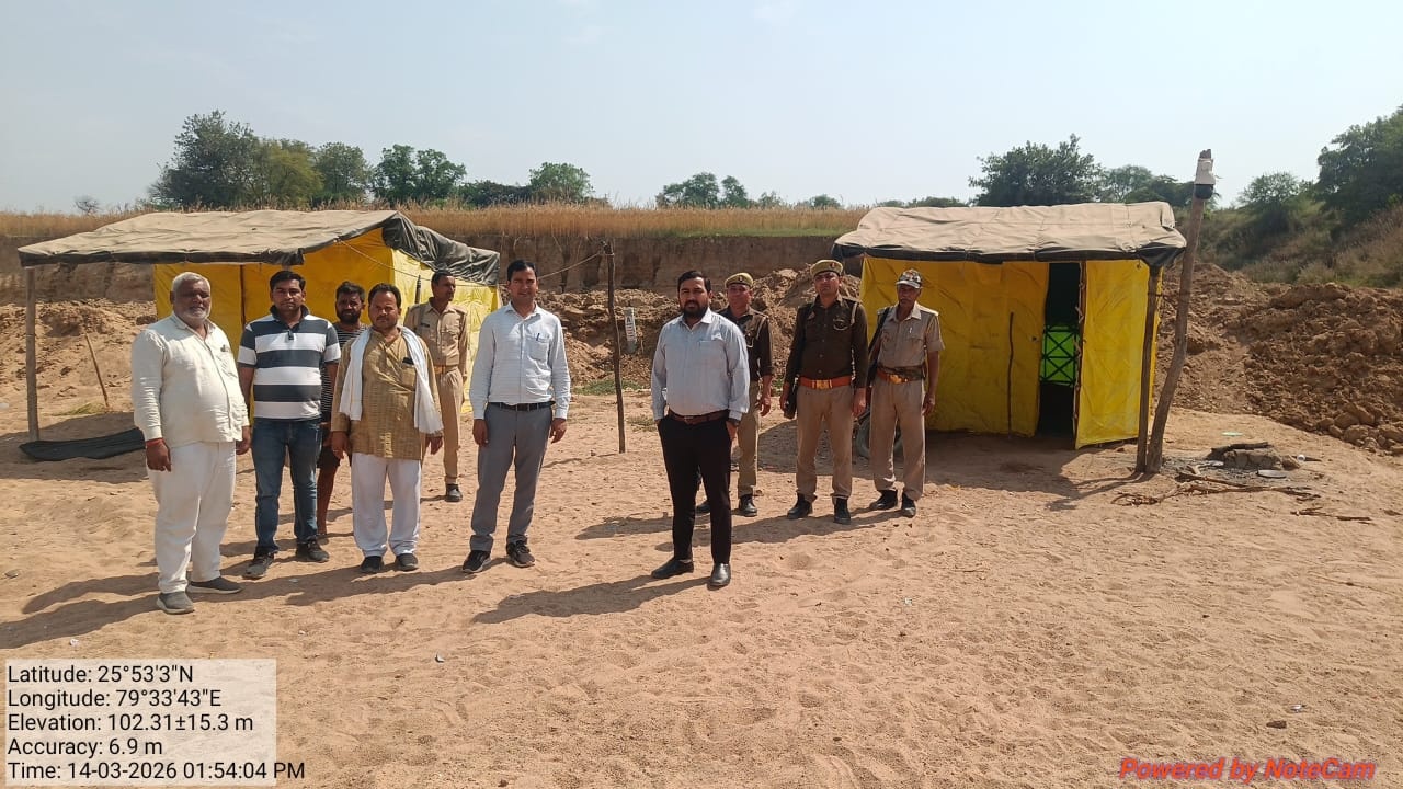 सोशल मीडिया पर अवैध खनन की खबर निकली गलत 