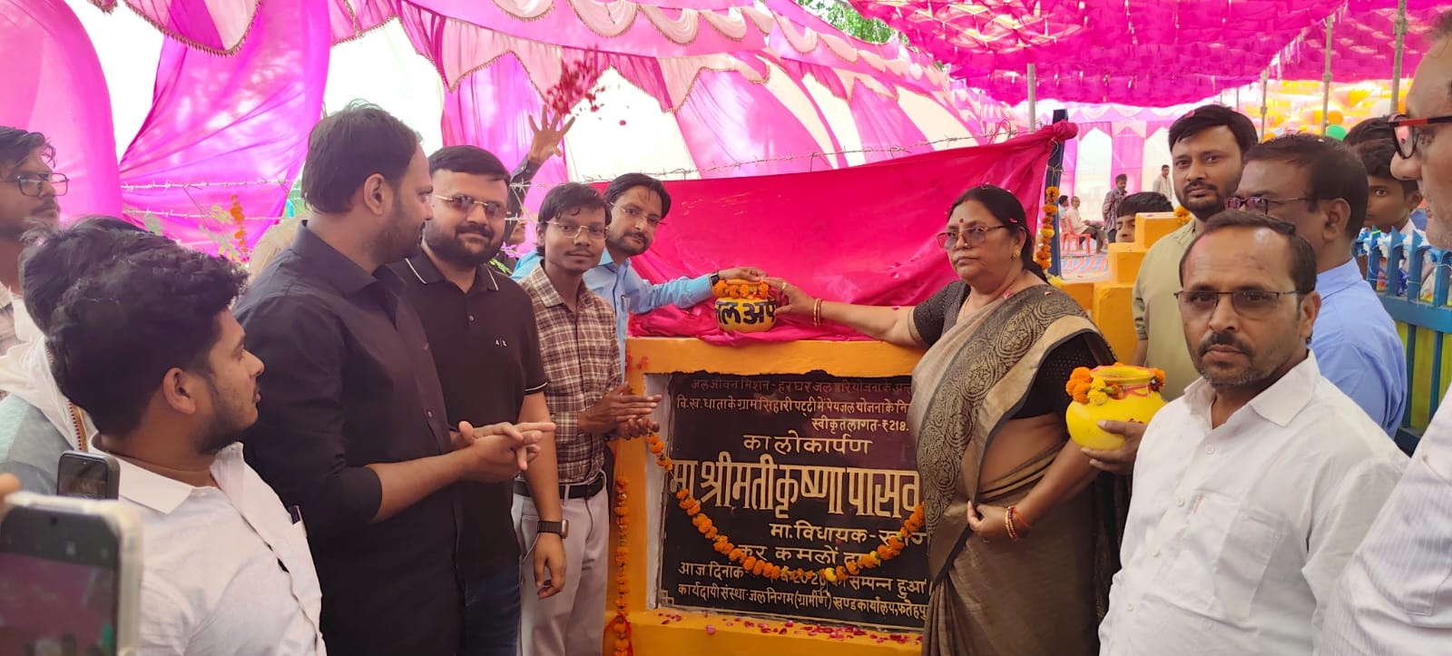 खागा विधायक ने जल अर्पण कार्यक्रम में लिया हिस्सा