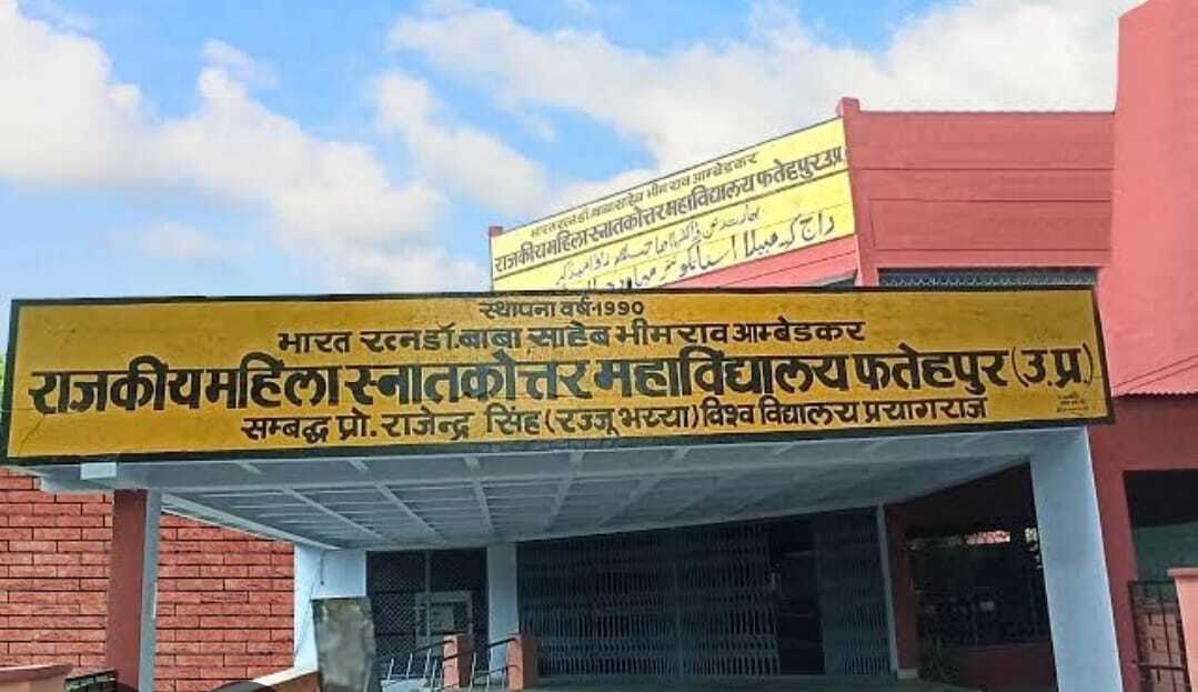 राष्ट्रीय सेवा योजना के सात दिवसीय कार्यक्रम का शुभारंभ