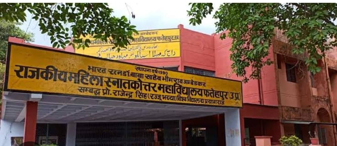 जिला स्तरीय विकसित भारत यूथ पार्लियामेंट प्रोग्राम की तैयारियां पूरी