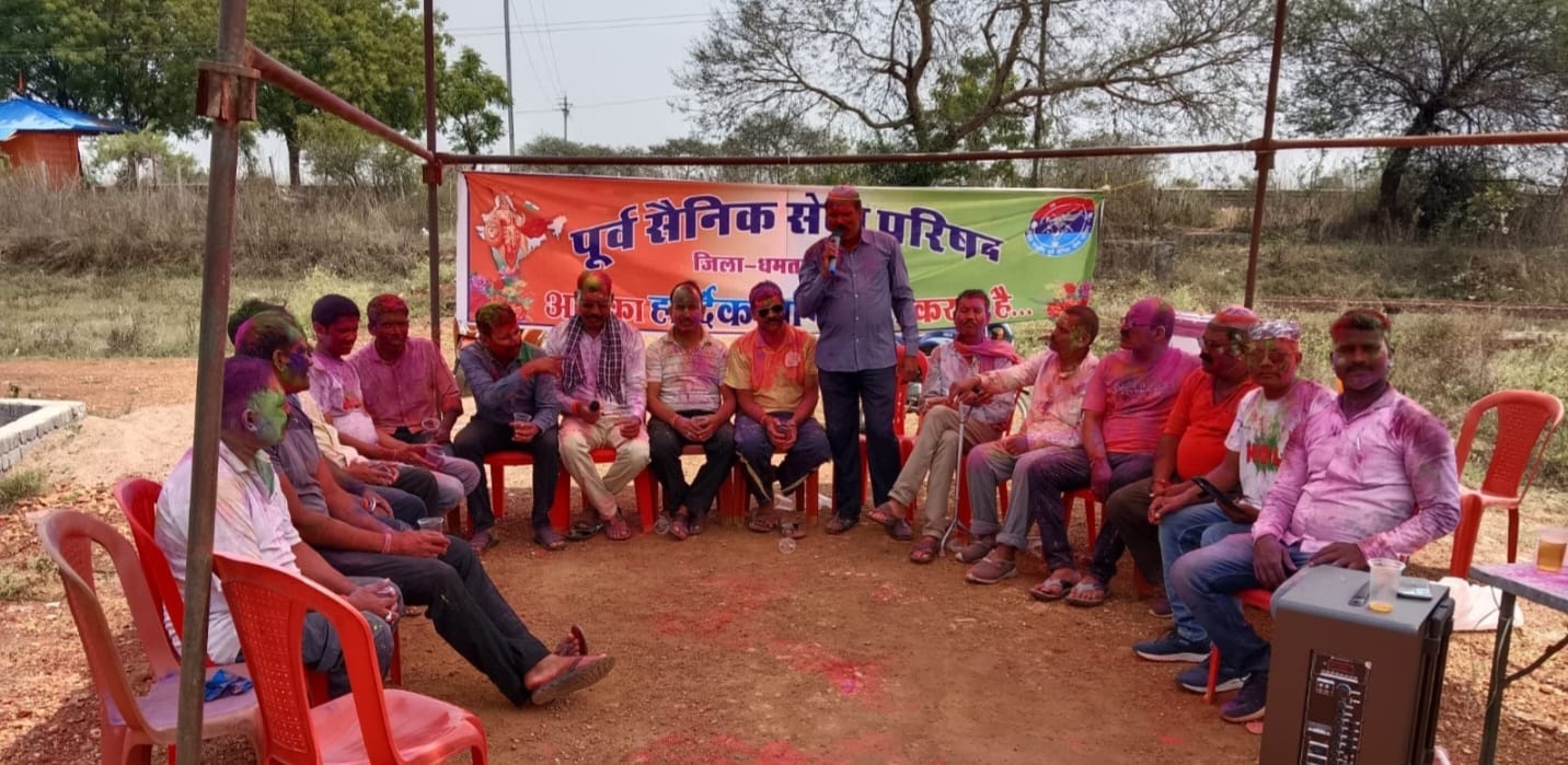 पूर्व सैनिकों के होली मिलन में फाग टीमों ने बांधी समा