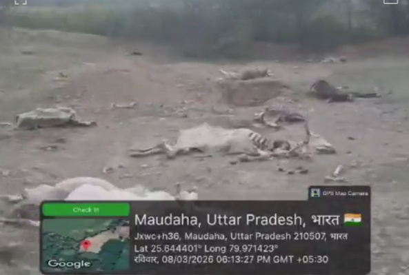 गौशाला में मृत गोवंशो की हड्डियों की तस्करी आरोप, वीडियो वायरल